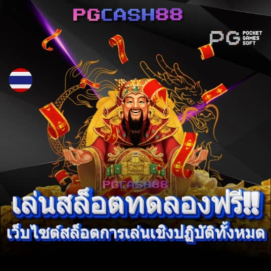 ล็อตโต้88วิน